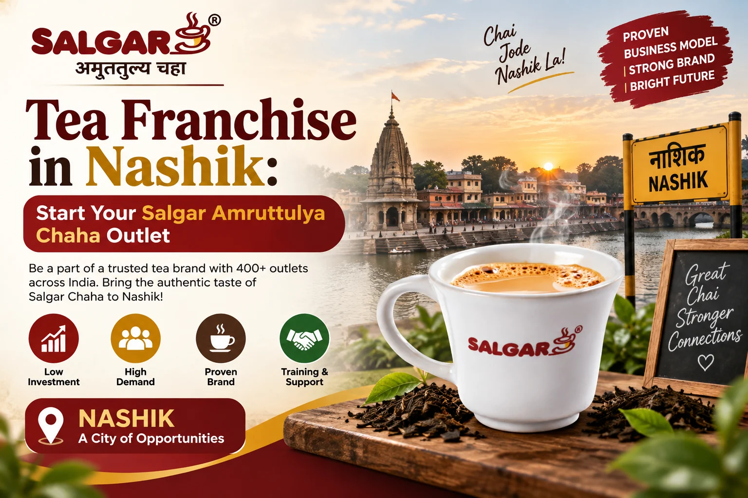 tea franchise in Nashik